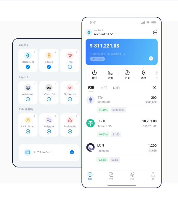 识别