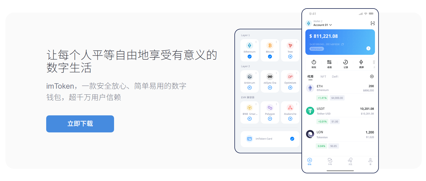 集装箱